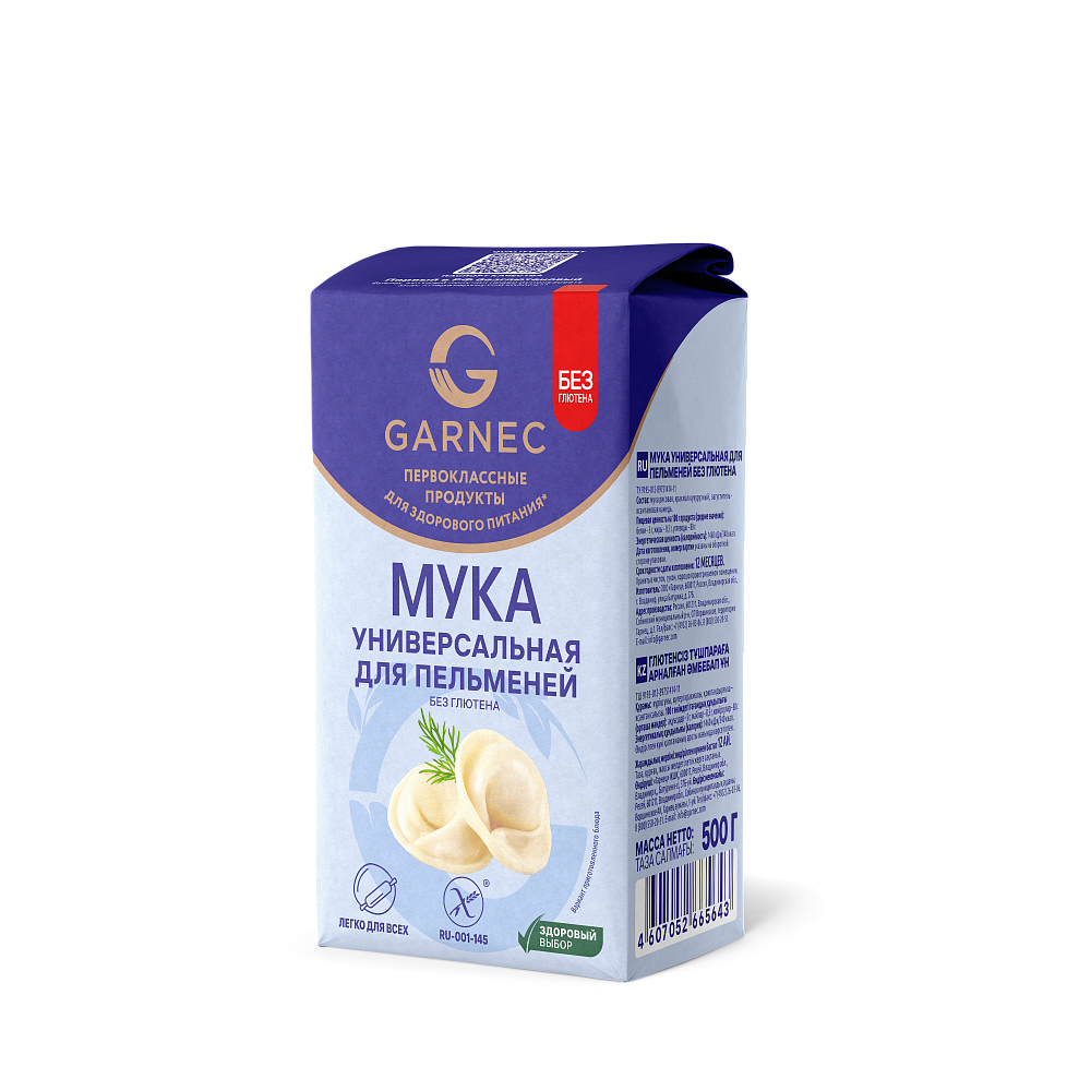 Мука универсальная для пельменей без глютена "Garnec", 500 г