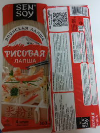 Sen Soy рисовая лапша 300 грамм