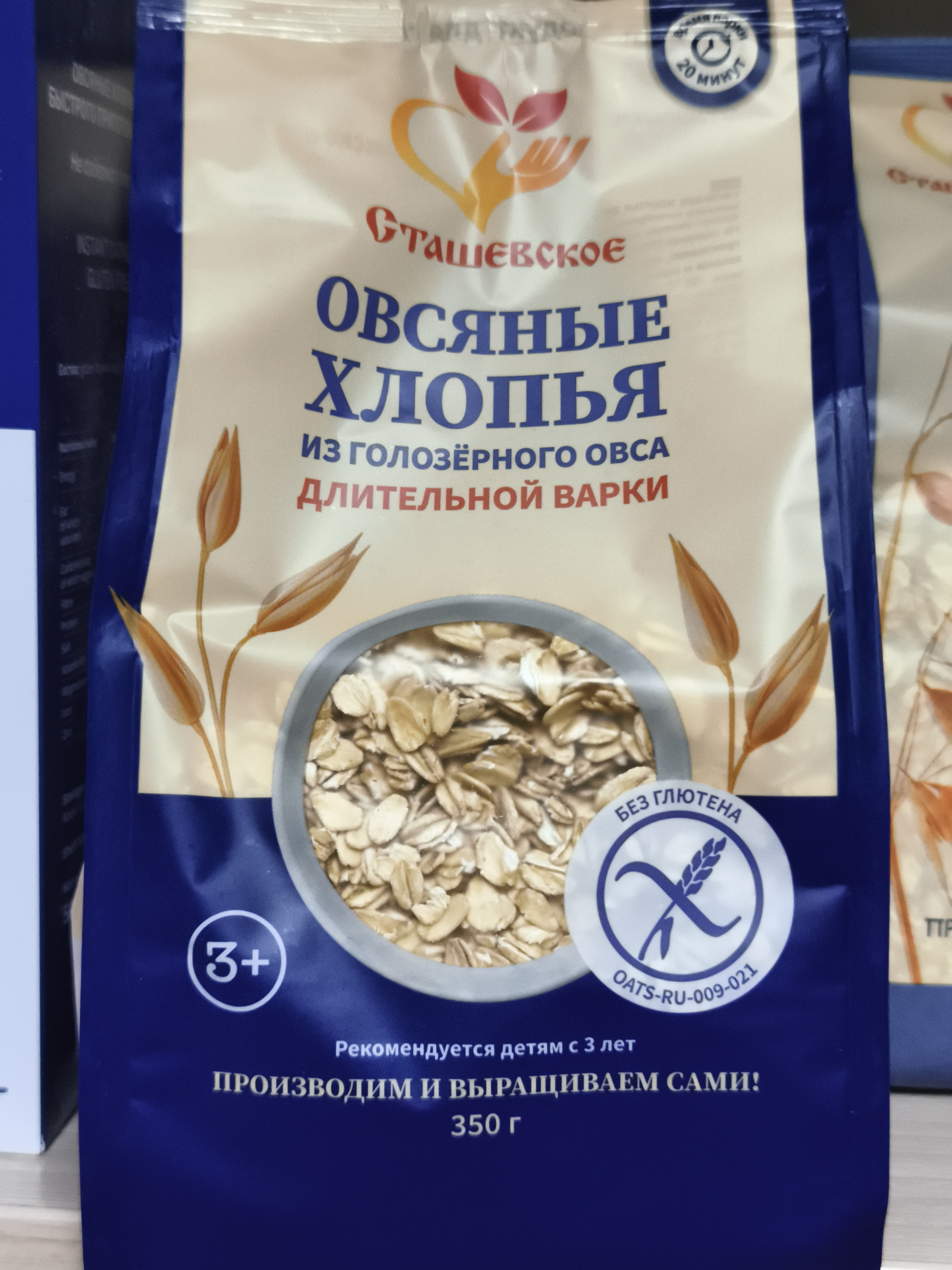 Овсяные хлопья из голозёрного овса длительной варки 350 грамм
