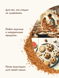 Кокосовый сахар UFOOD  1 кг