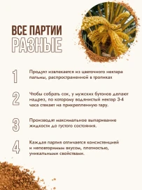 Кокосовый сахар UFOOD  1 кг