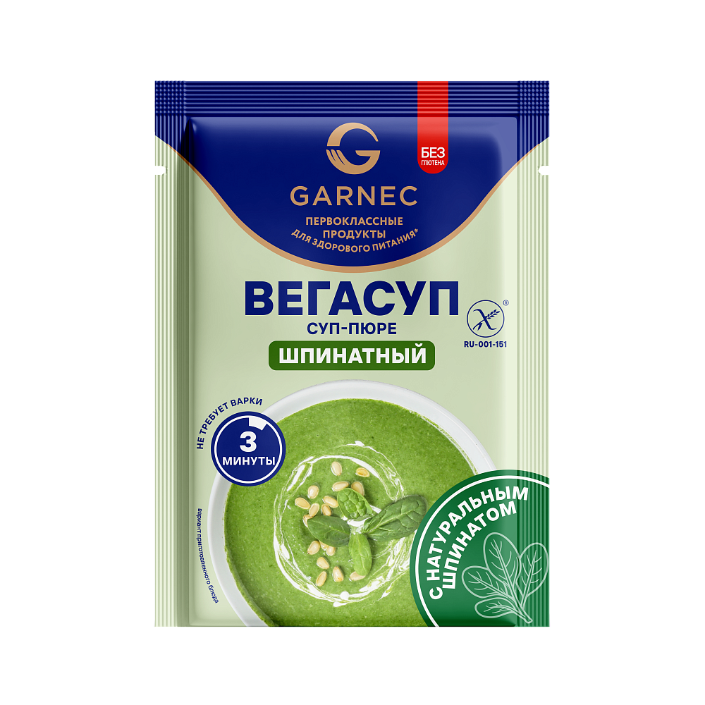 Суп-пюре "ВЕГАСУП" шпинатный быстрого приготовления Garnec без глютена, 20 грамм