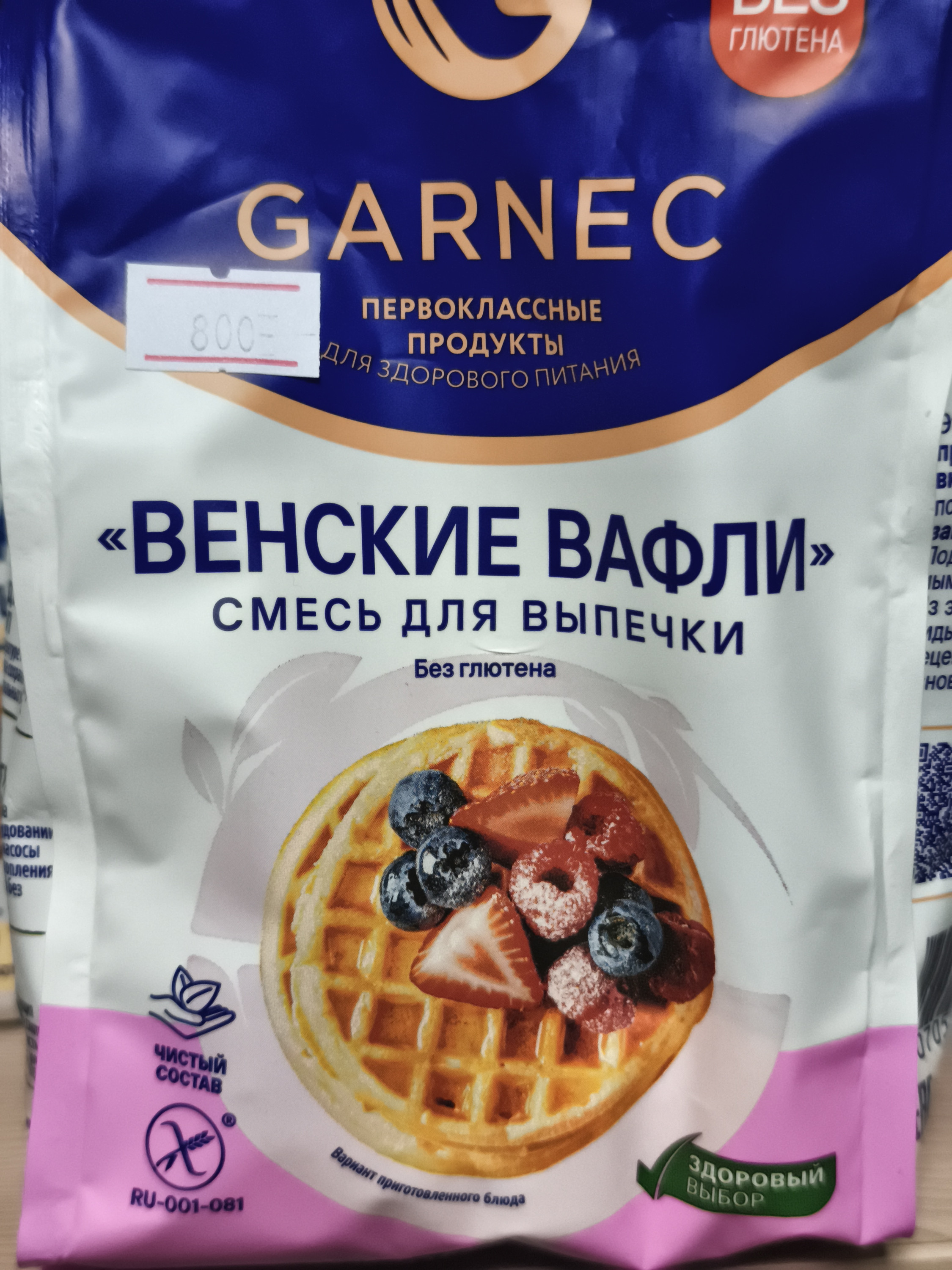 Смесь без глютена Венские вафли, 200 грамм