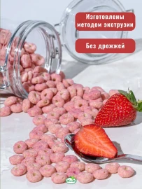Колечки амарантовые без сахара и глютена Умные сладости с клубникой со сливками 150 грамм