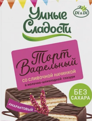 Торт вафельный Амарантовый "Сливочный в глазури"