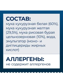Макаронные изделия Barilla Спирали фузилли постные без глютена 400г