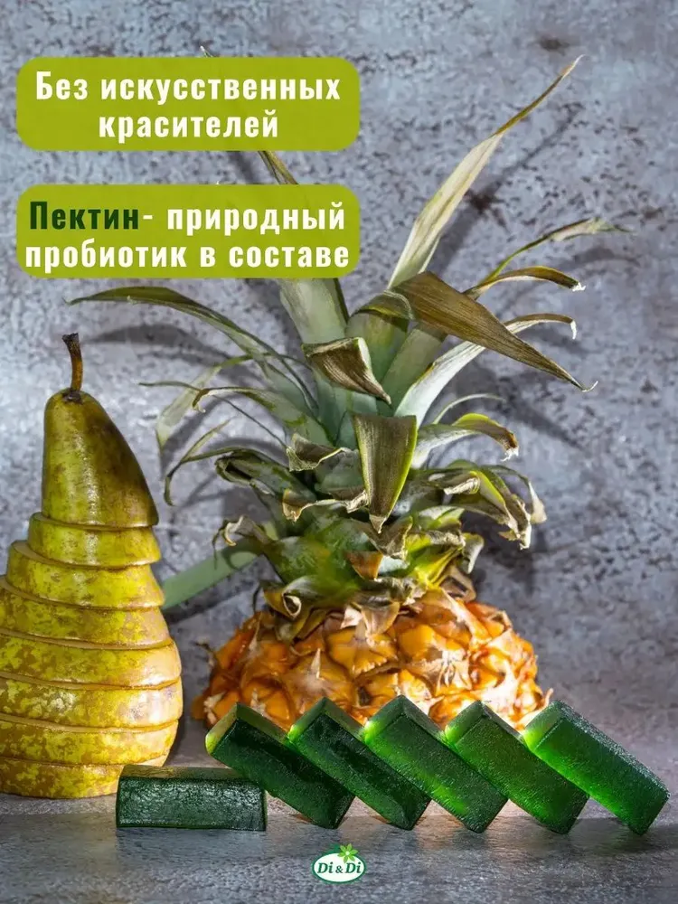 Конфеты желейные без сахара Ананас-зеленая груша 90 грамм Умные сладости