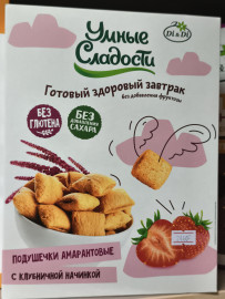 Подушечки амарантовые с клубникой начинкой 220 грамм