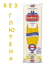 Спагетти из кукурузы и риса без глютена 400 грамм