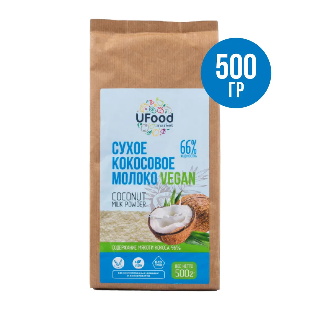 Сухое кокосовое молоко жирность 66% 500 грамм