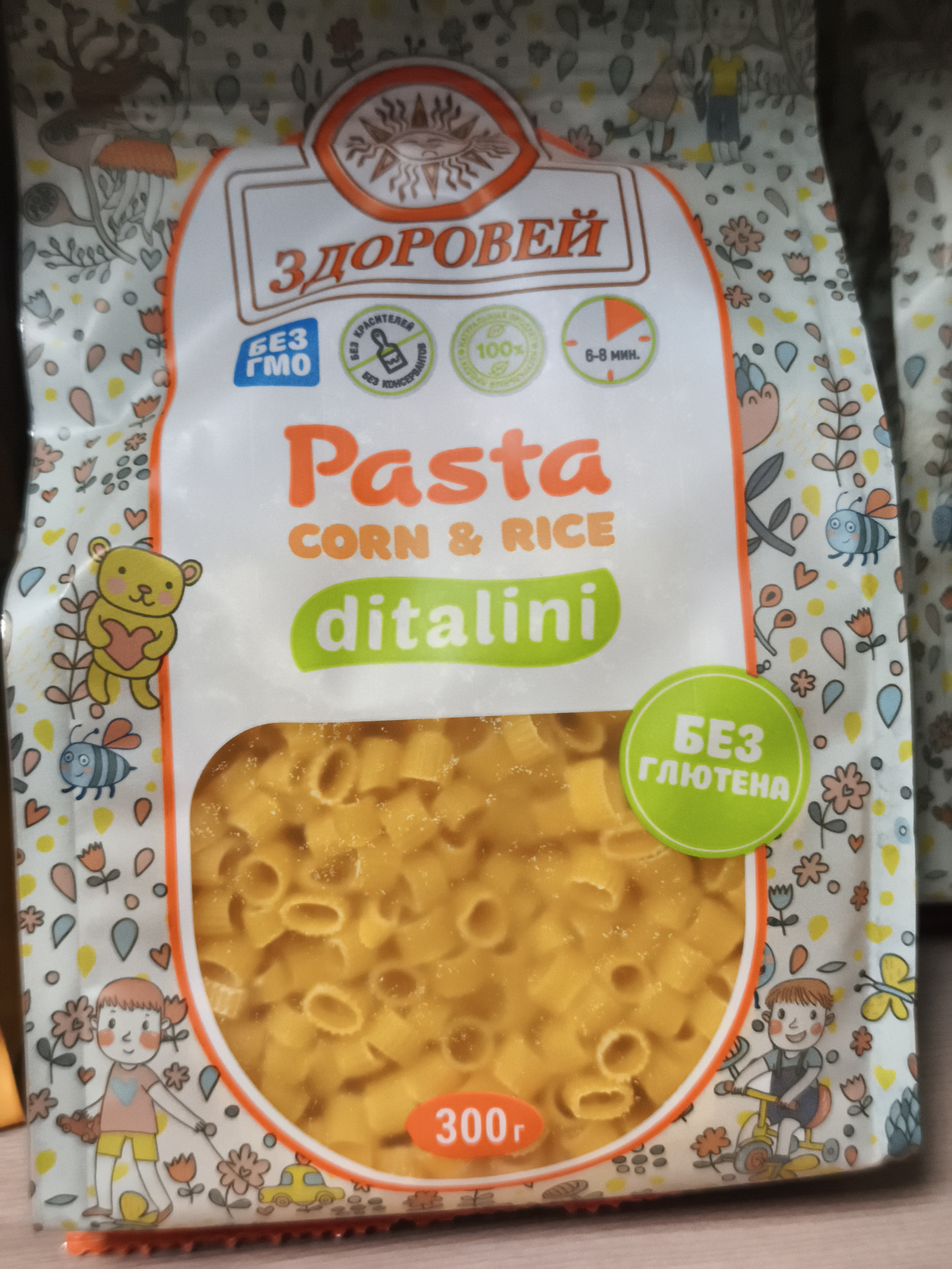 Безглютеновые макаронные изделия кукурузно-рисовые Pasta Ditalini 300 грамм