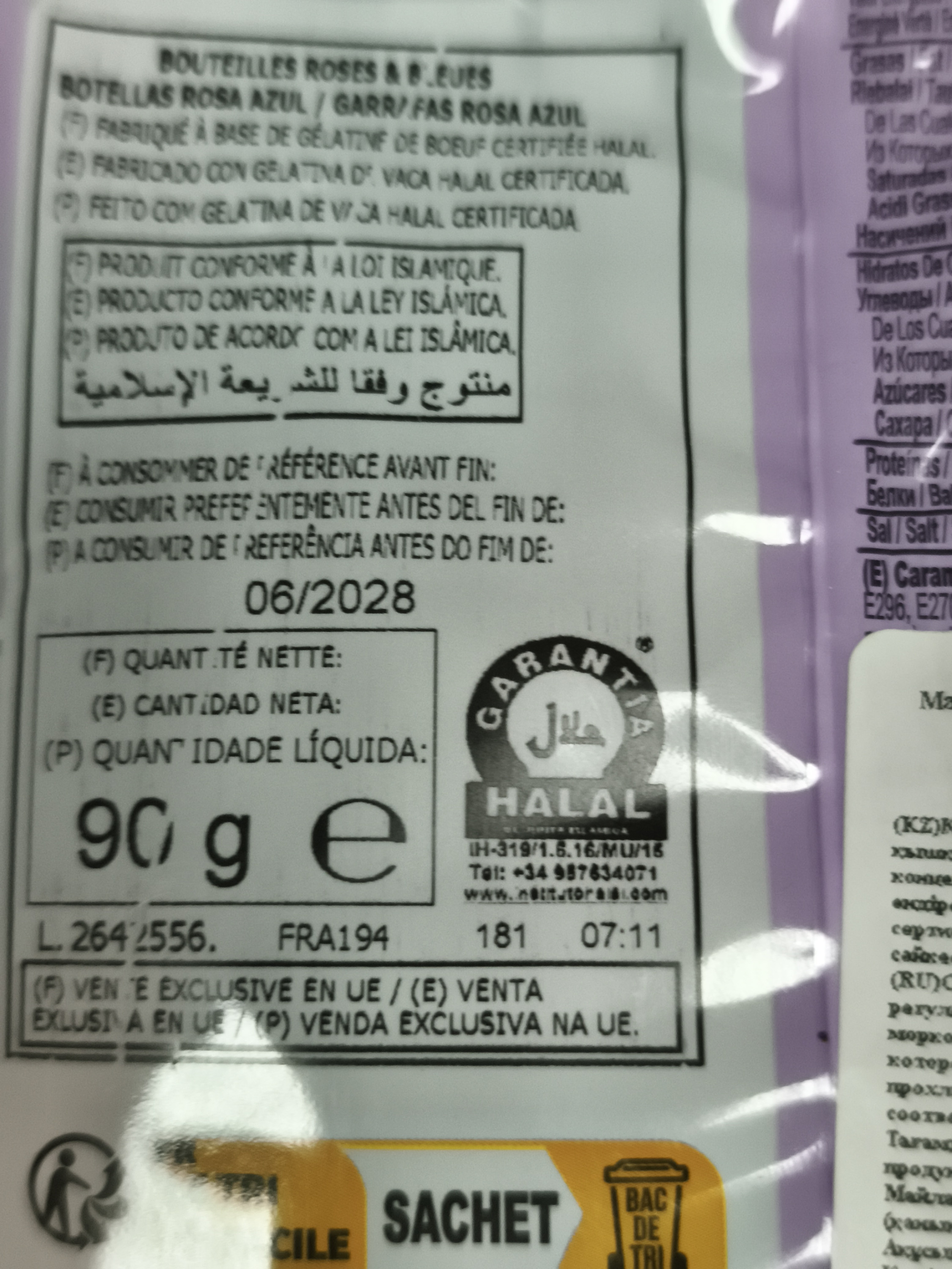 Безглютеновый жевательный мармелад со вкусом Колы 90 грамм