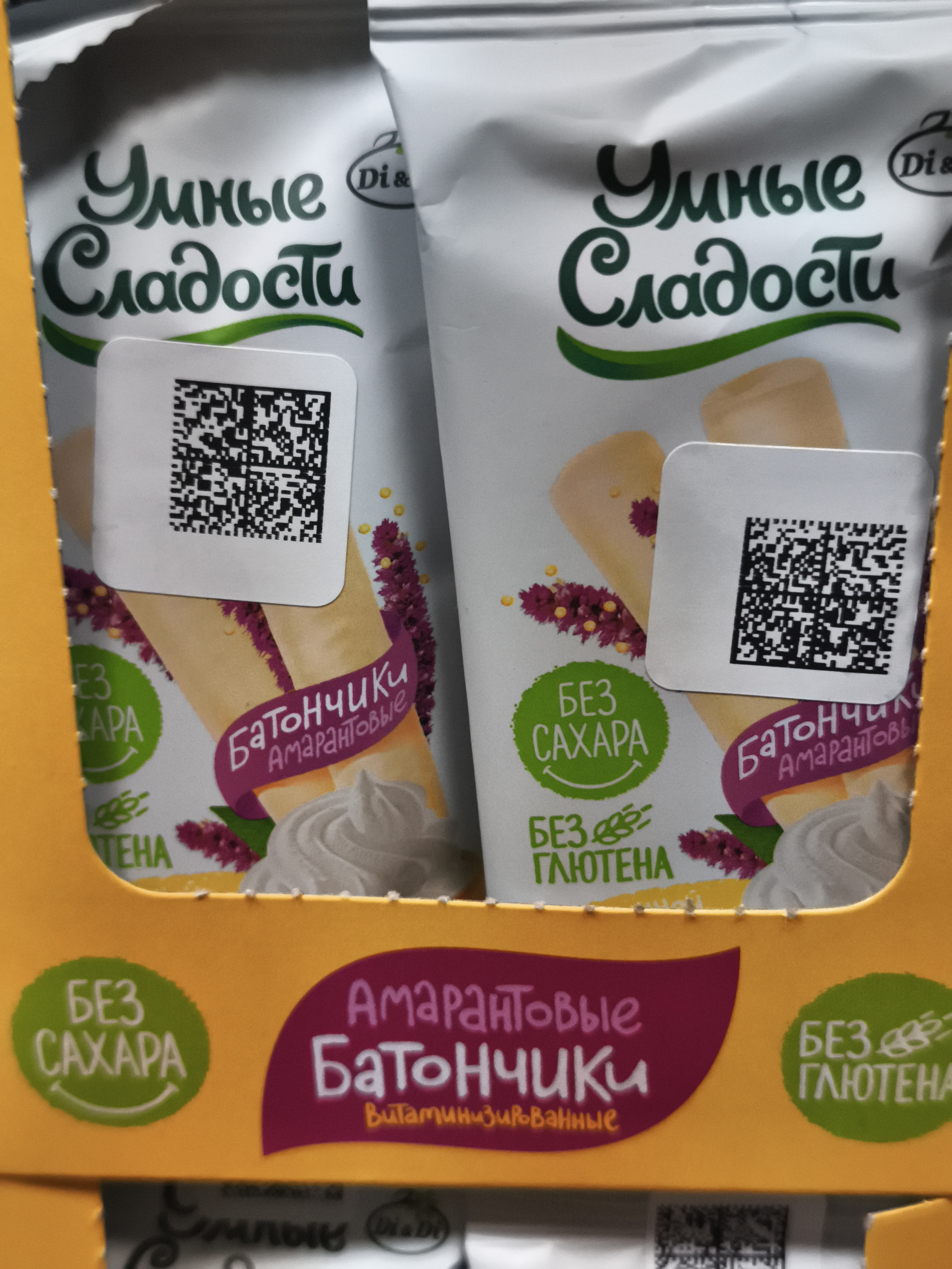 Безглютеновый батончик из амарантовой муки со сливочное начинкой, 20 грамм