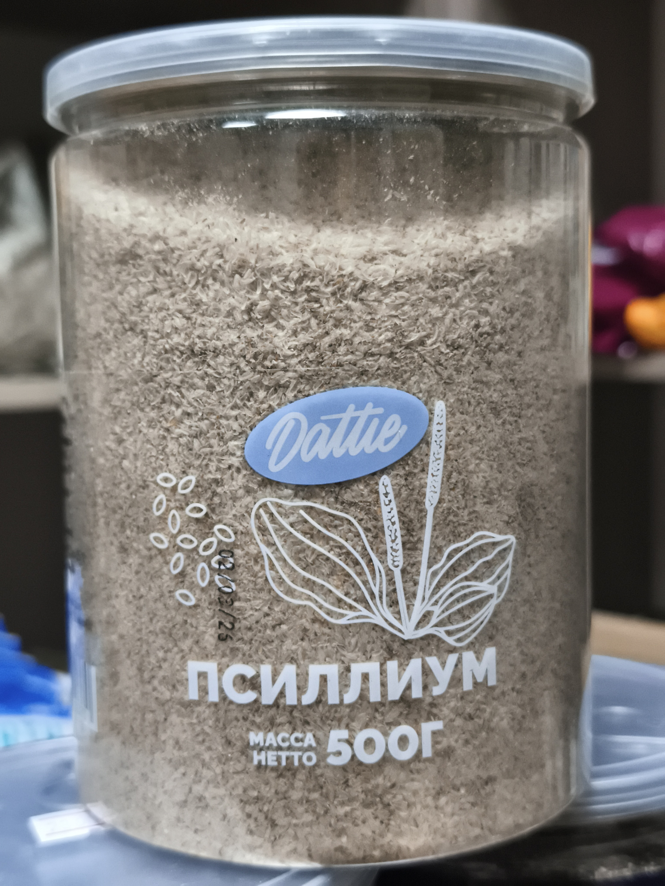 Псилиум 500 грамм