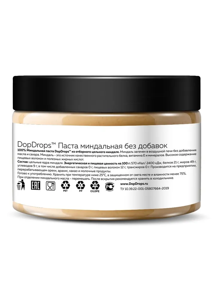Паста Миндальная DopDrops без добавок, 250 г