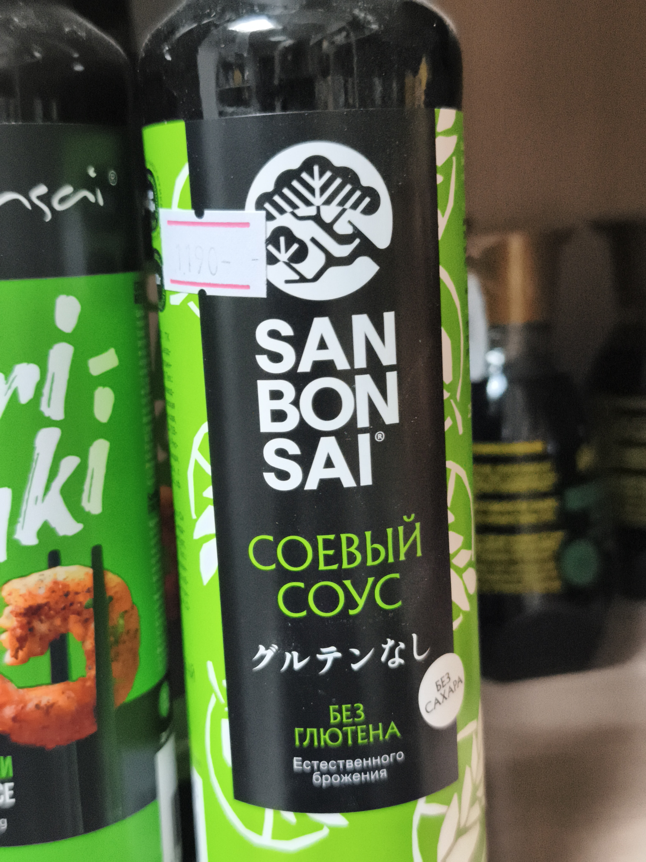 Безглютеновый соевый соус естественно брожения, 250 мл