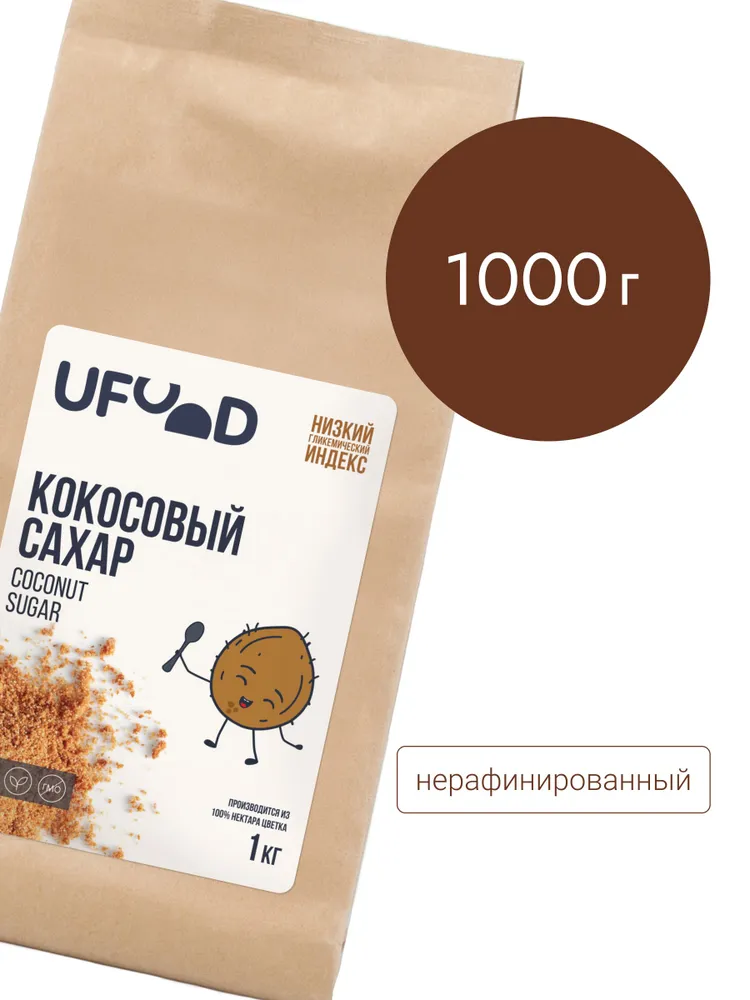 Кокосовый сахар UFOOD  1 кг