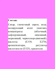 Желейные конфеты Fini Deli Jelly 80 грамм