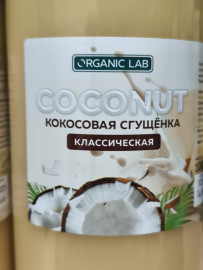 Кокосовая сгущенка 1 литр