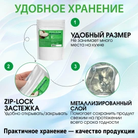Псиллиум 1000 грамм (шелуха семян подорожника) PREMIUM, клетчатка для похудения, правильное питание, от запоров