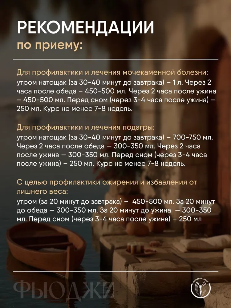 Минеральная негазированная вода Fiuggi  1 литр