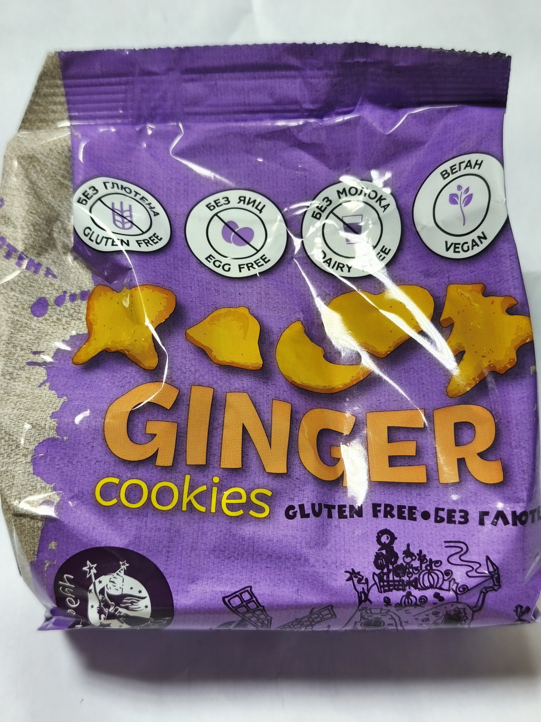 Печенье Ginger ТМ Чудесница 120 грамм