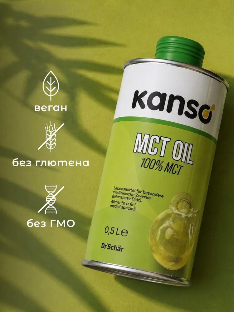Масло KANSO Кето MCT 100% для диетического лечебного питания  0.5 л