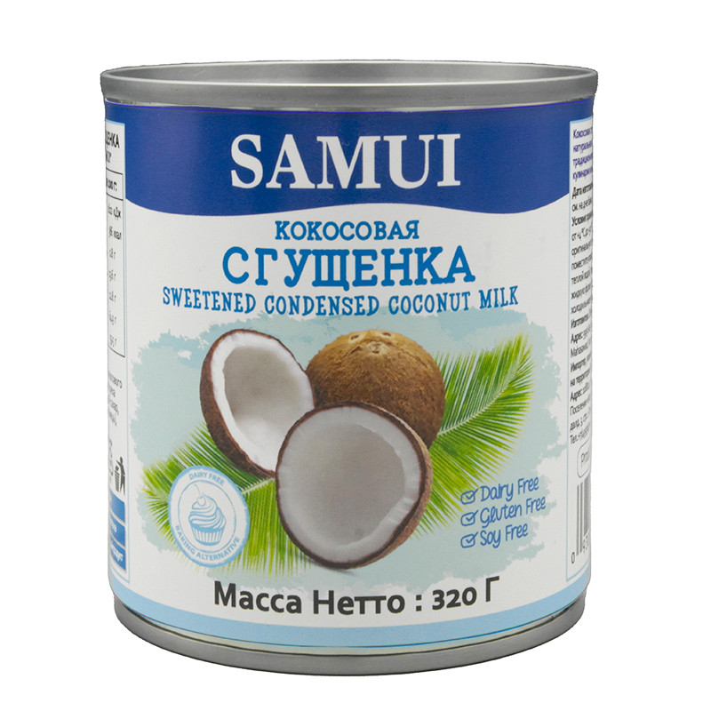 Кокосовая сгущенка,320 грамм