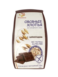 Безглютеновые овсяные хлопья с шоколадом 375 грамм