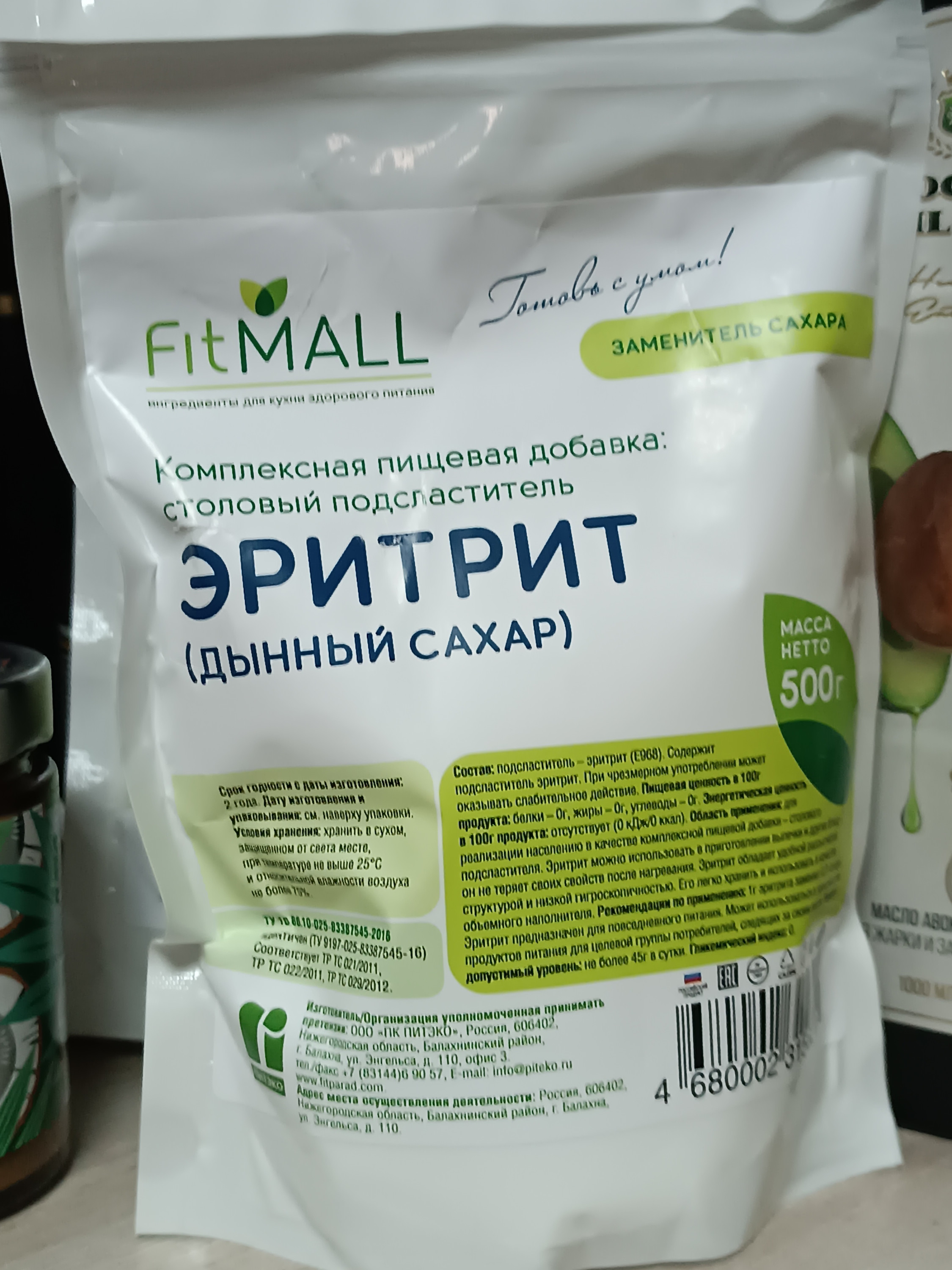 Заменить сахара Fit Mall 500 грамм