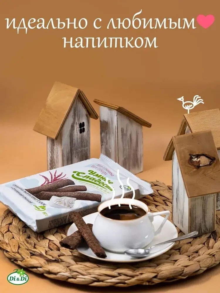 Батончики без и глютена Умные сладости сахара с какао и сливочной начинкой  90 грамм