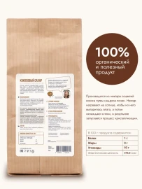 Кокосовый сахар UFOOD  1 кг