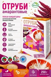 Отруби Амарантовые диетические без глютена 250 грамм