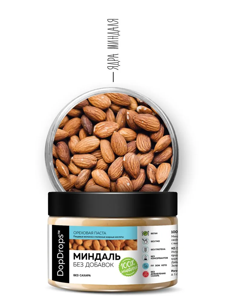 Паста Миндальная DopDrops без добавок, 250 г