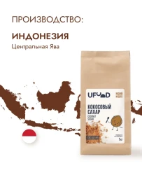 Кокосовый сахар UFOOD  1 кг