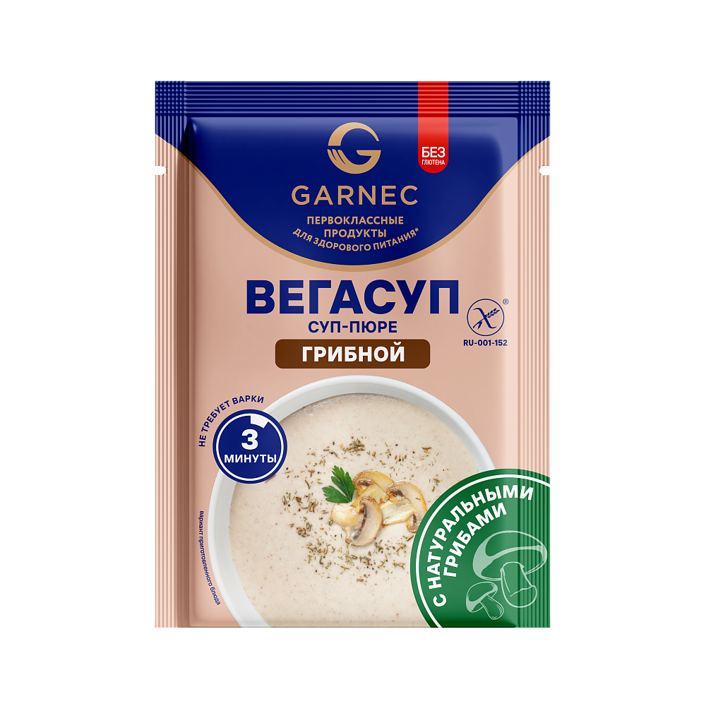 Суп-пюре "ВЕГАСУП" грибной быстрого приготовления Garnec без глютена, 20 грамм