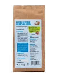 Сухое кокосовое молоко жирность 66% 500 грамм